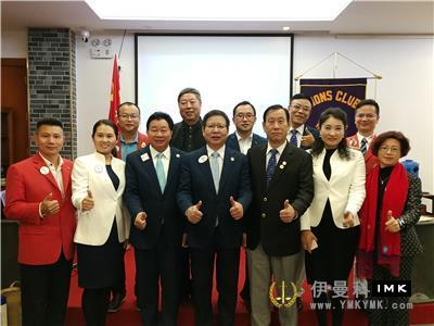 Bear in mind the Mission and take responsibility -- The second board meeting of Lions Club of Shenzhen for 2017-2018 was successfully held news 图1张